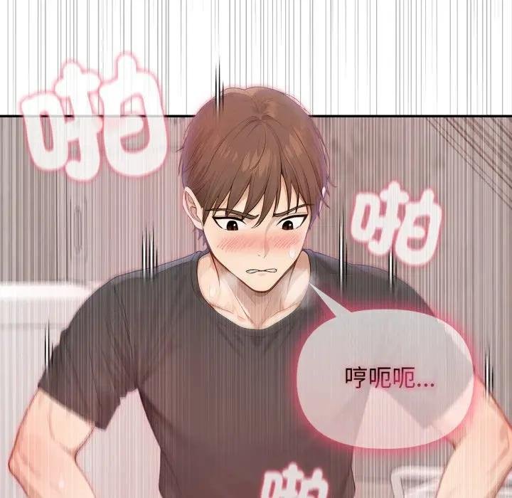 亲切的邻居太太们第10話