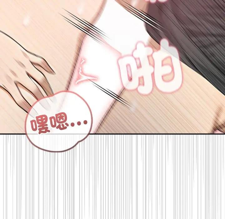 亲切的邻居太太们第10話