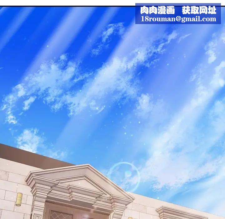 亲切的邻居太太们第10話