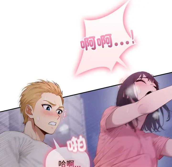 亲切的邻居太太们第10話