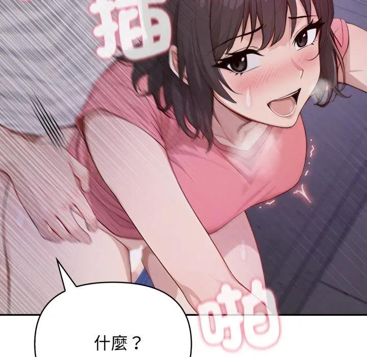 亲切的邻居太太们第10話