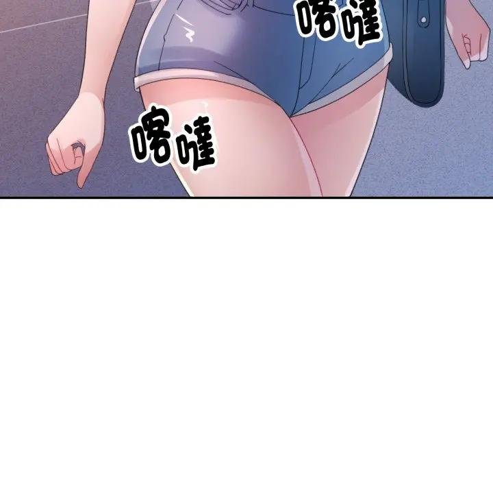 特别课程第8話