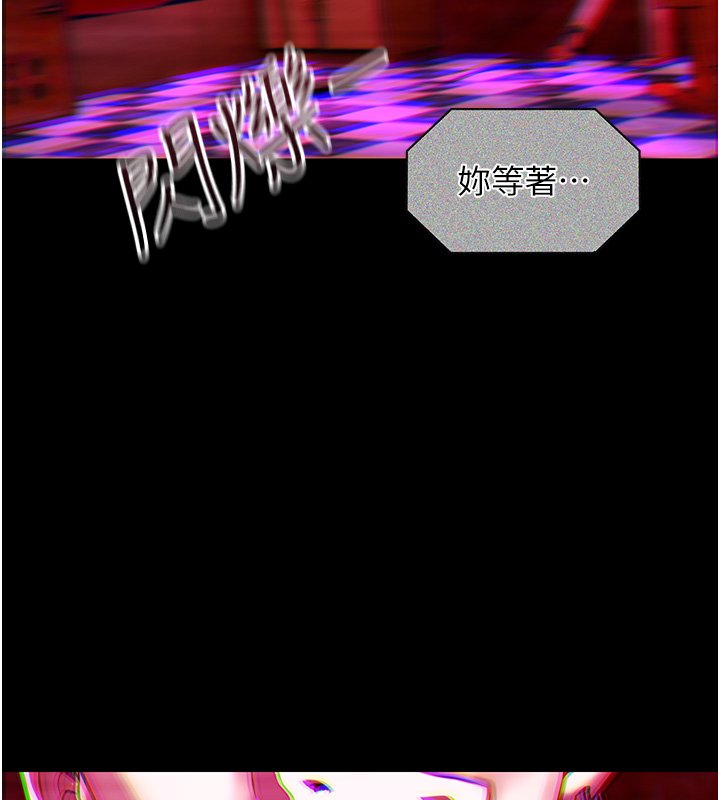 女友不能说的事第1話-我的女友好像變了?!