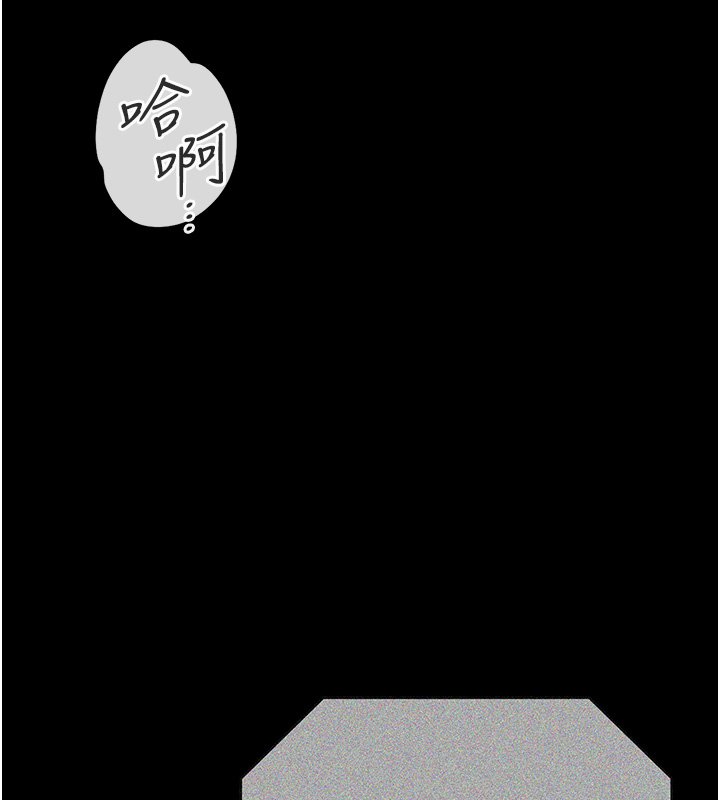 女友不能说的事第1話-我的女友好像變了?!