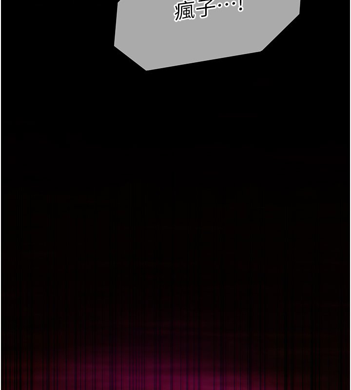 女友不能说的事第1話-我的女友好像變了?!