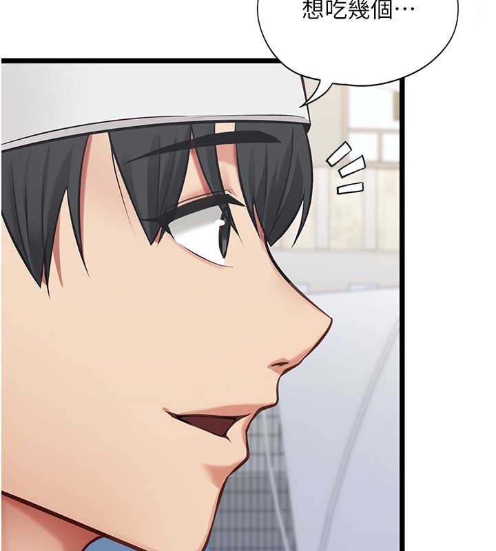 女友不能说的事第1話-我的女友好像變了?!