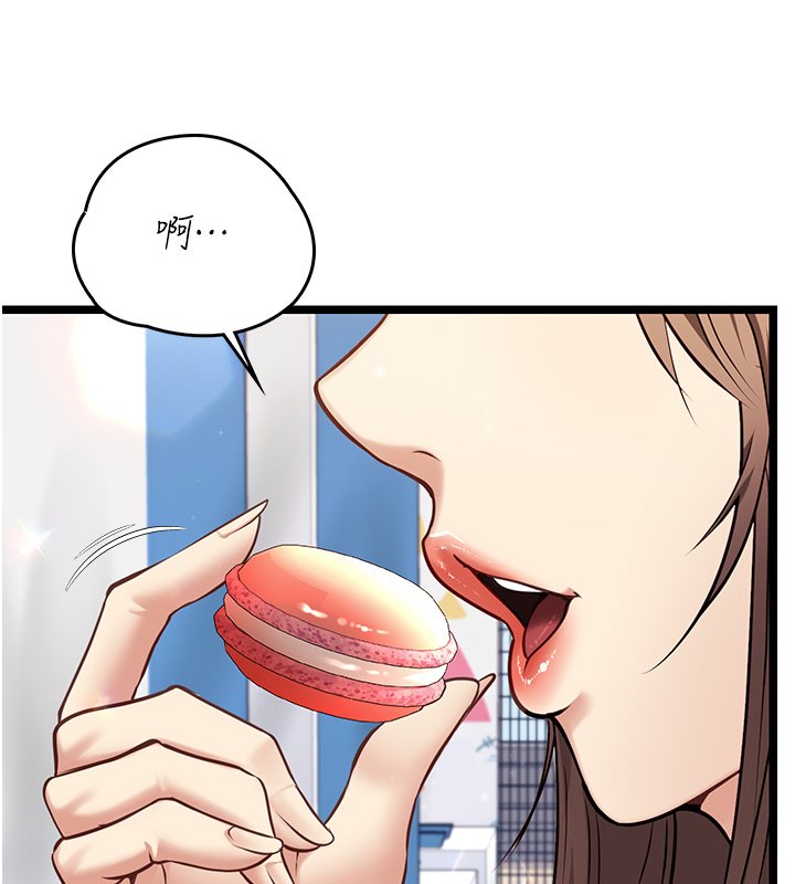 女友不能说的事第1話-我的女友好像變了?!