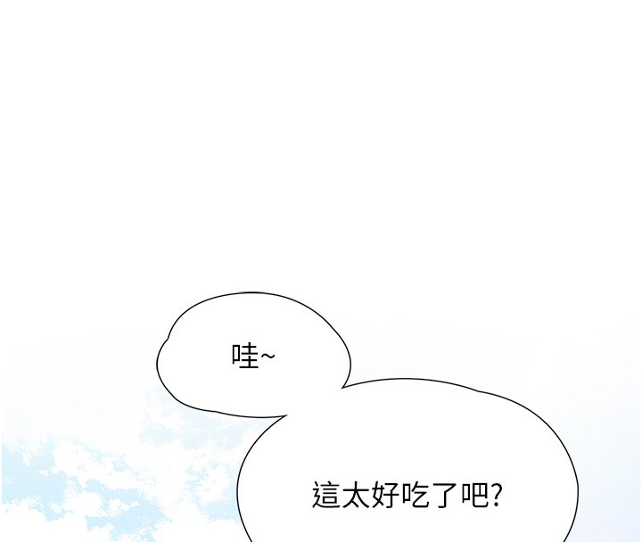 女友不能说的事第1話-我的女友好像變了?!