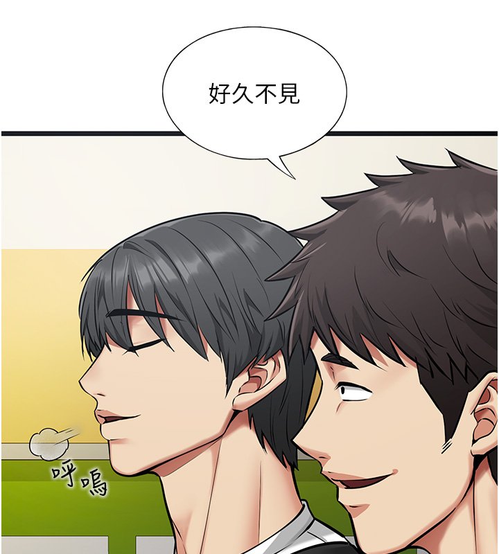 女友不能说的事第1話-我的女友好像變了?!