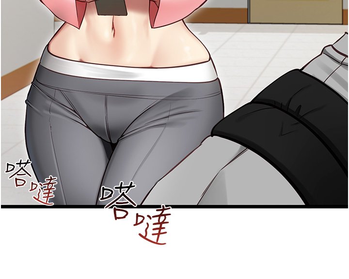 女友不能说的事第1話-我的女友好像變了?!