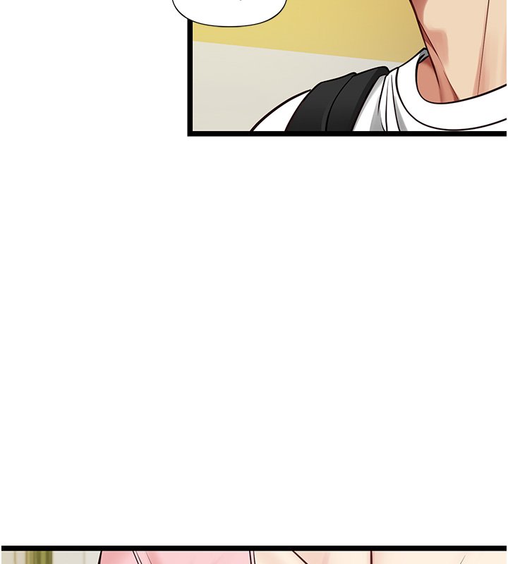 女友不能說的事第1話-我的女友好像變了?!