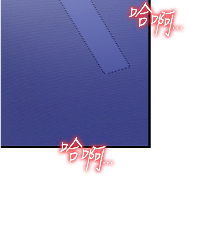 女友不能说的事第1話-我的女友好像變了?!