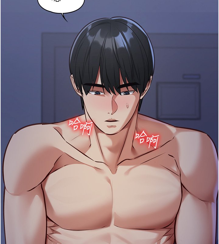 女友不能說的事第1話-我的女友好像變了?!