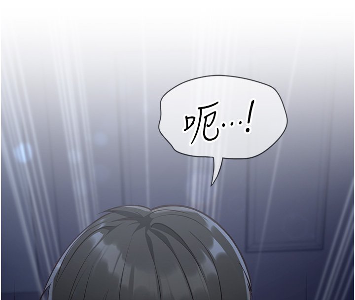 女友不能說的事第1話-我的女友好像變了?!