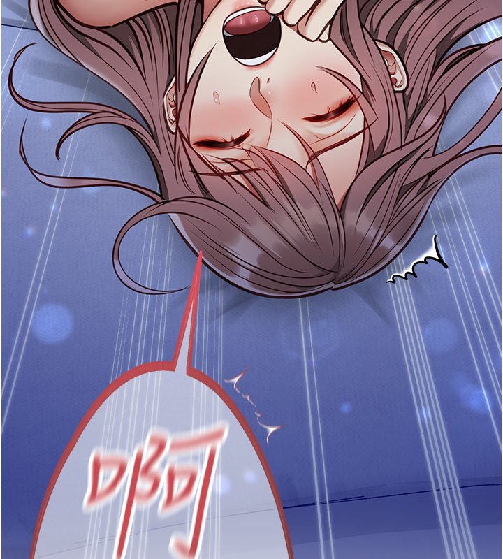 女友不能说的事第1話-我的女友好像變了?!