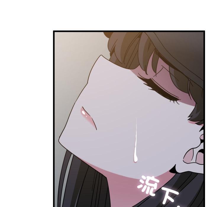 发小碰不得第112話