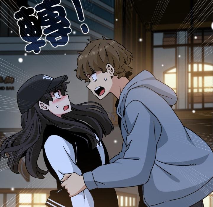 发小碰不得第112話