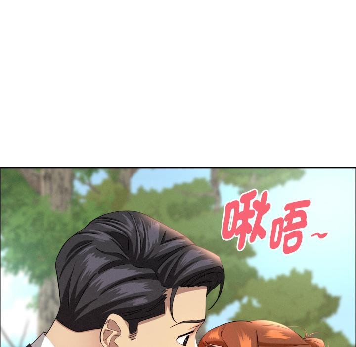 贵妇的专属保镳第59話