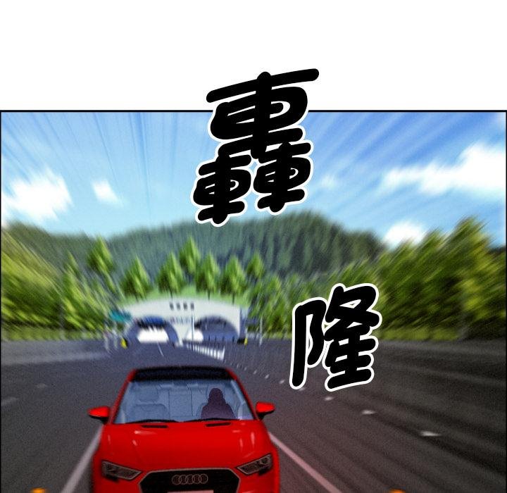 貴婦的專屬保鑣第59話