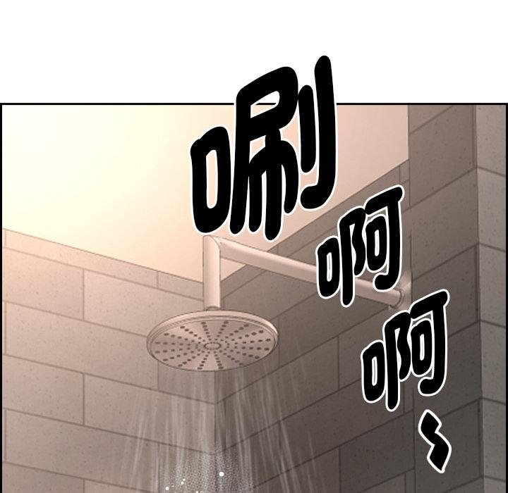 贵妇的专属保镳第59話