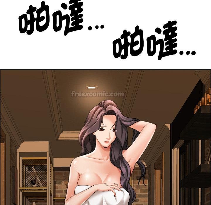 贵妇的专属保镳第59話