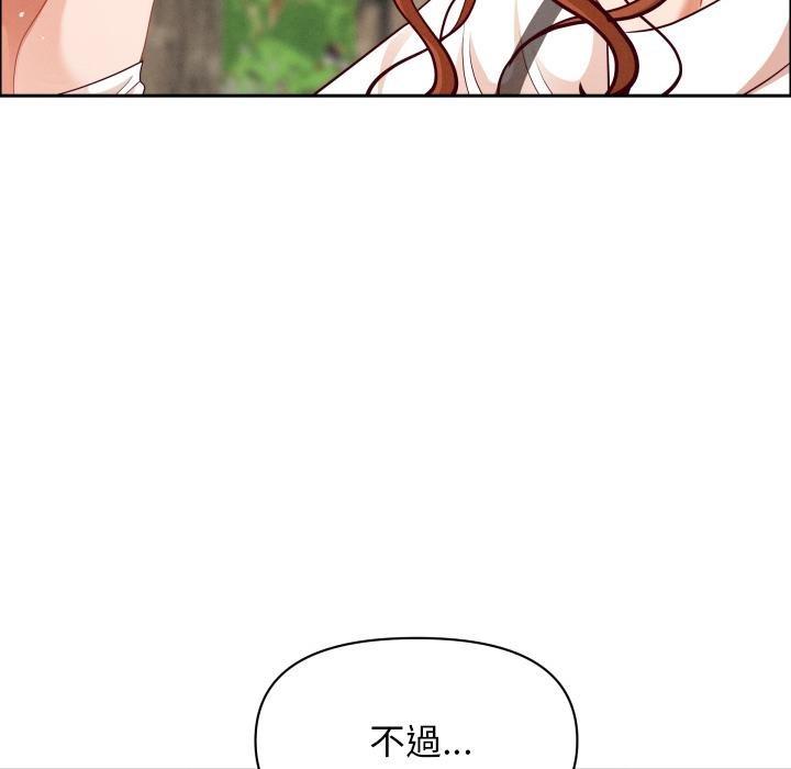 貴婦的專屬保鑣第59話