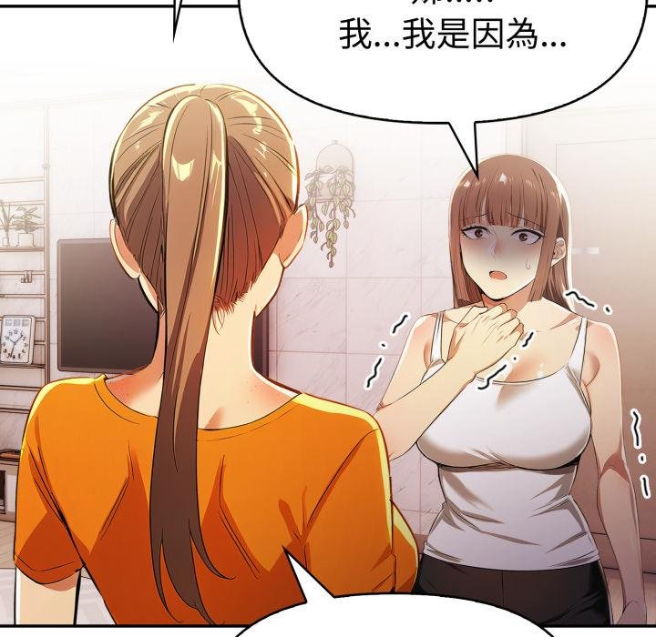 美魔女都爱我第23話