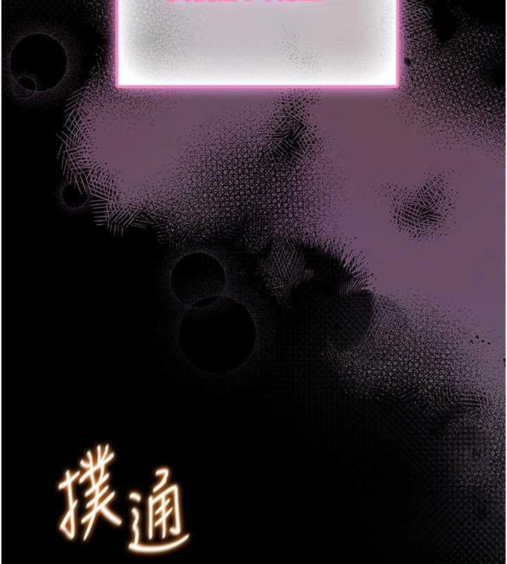 馆长是大野狼第13話-想要被摸，就讓我興奮起來