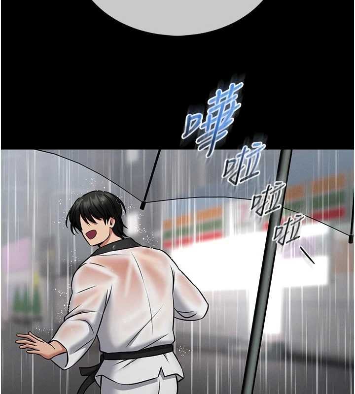 馆长是大野狼第13話-想要被摸，就讓我興奮起來