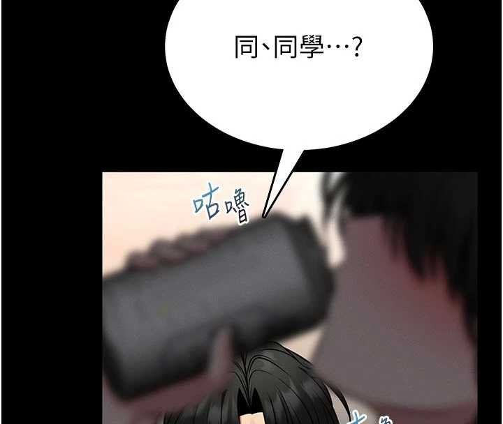 馆长是大野狼第13話-想要被摸，就讓我興奮起來