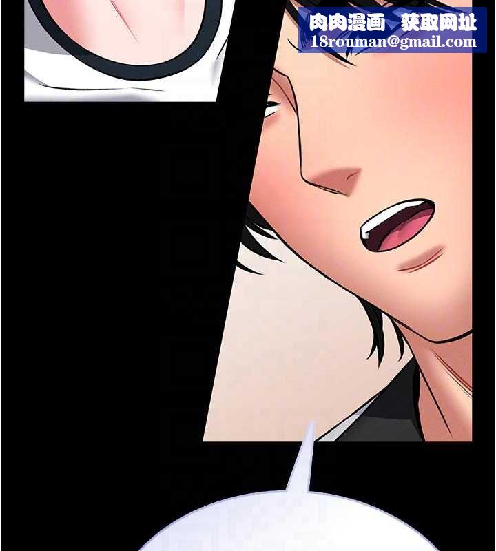 馆长是大野狼第13話-想要被摸，就讓我興奮起來