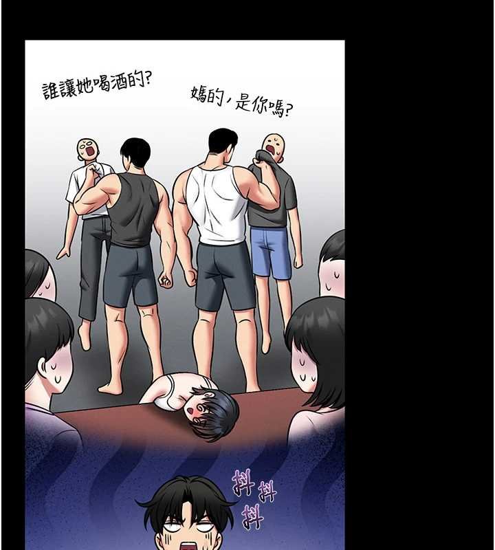 馆长是大野狼第13話-想要被摸，就讓我興奮起來