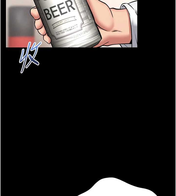 馆长是大野狼第13話-想要被摸，就讓我興奮起來