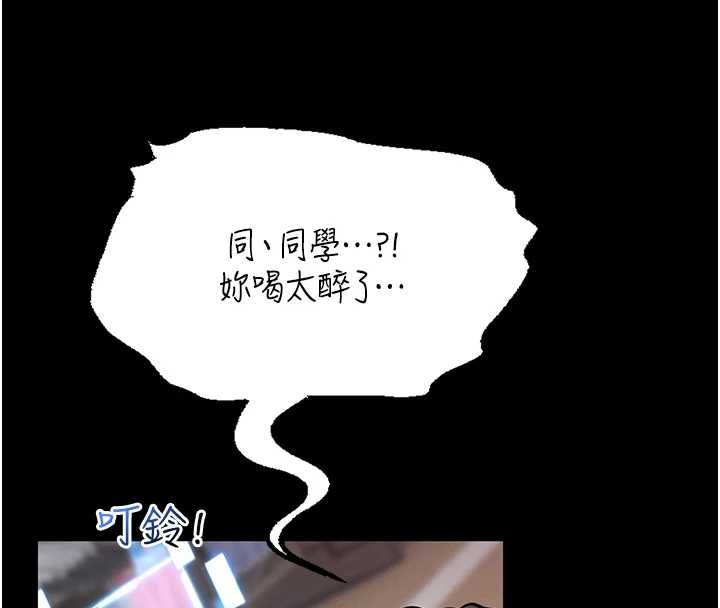 馆长是大野狼第13話-想要被摸，就讓我興奮起來