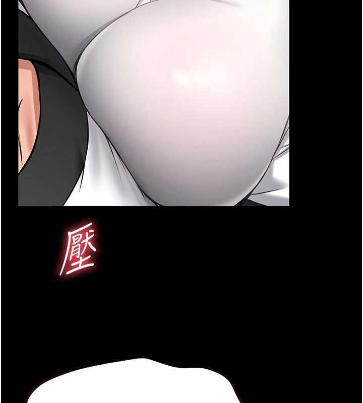 馆长是大野狼第13話-想要被摸，就讓我興奮起來