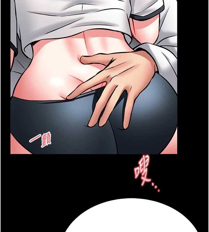 馆长是大野狼第13話-想要被摸，就讓我興奮起來