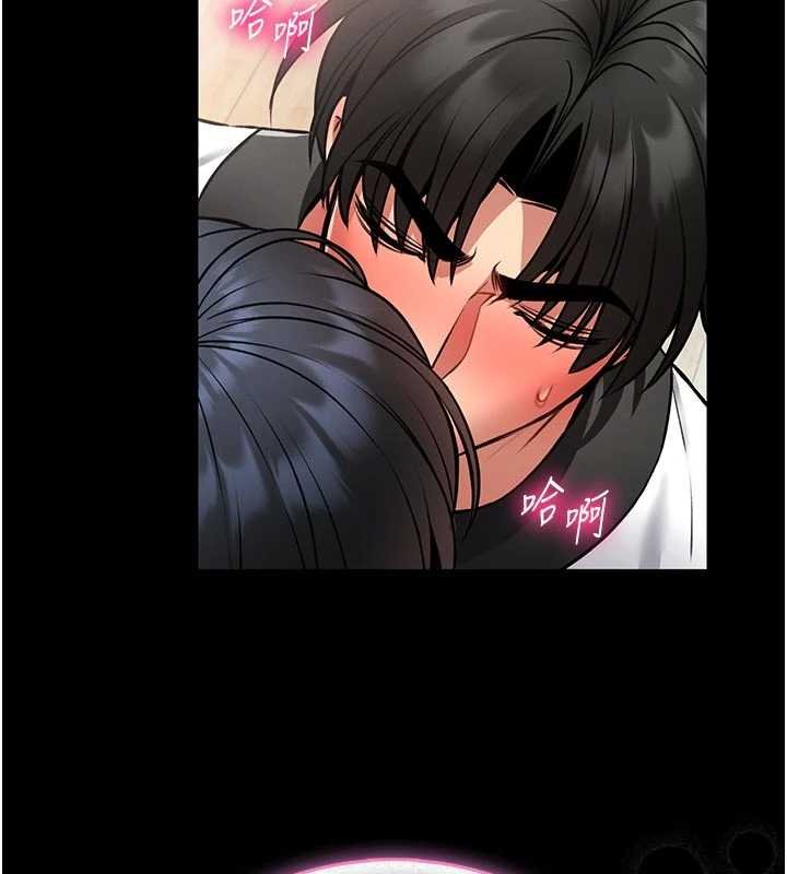 馆长是大野狼第13話-想要被摸，就讓我興奮起來