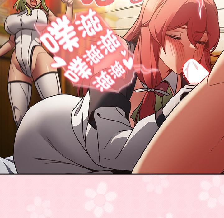 男人稀缺的异世界第29話