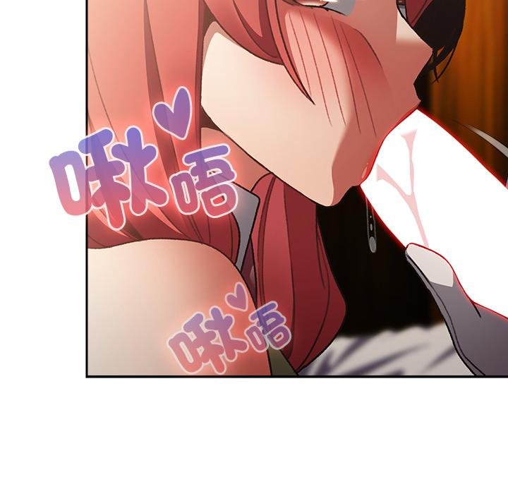 男人稀缺的异世界第29話