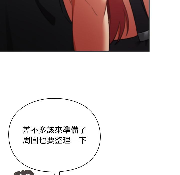 男人稀缺的异世界第29話