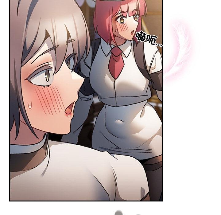 男人稀缺的异世界第29話