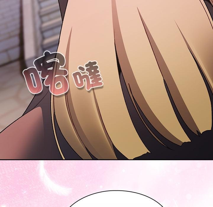 男人稀缺的異世界第29話