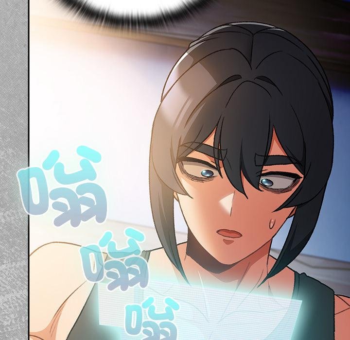 男人稀缺的異世界第29話