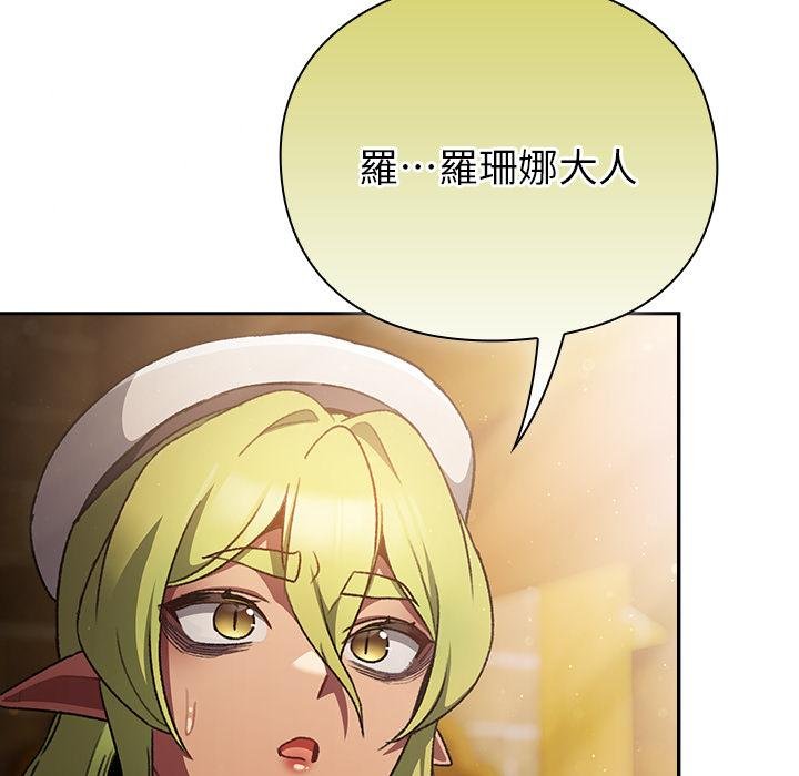 男人稀缺的异世界第29話