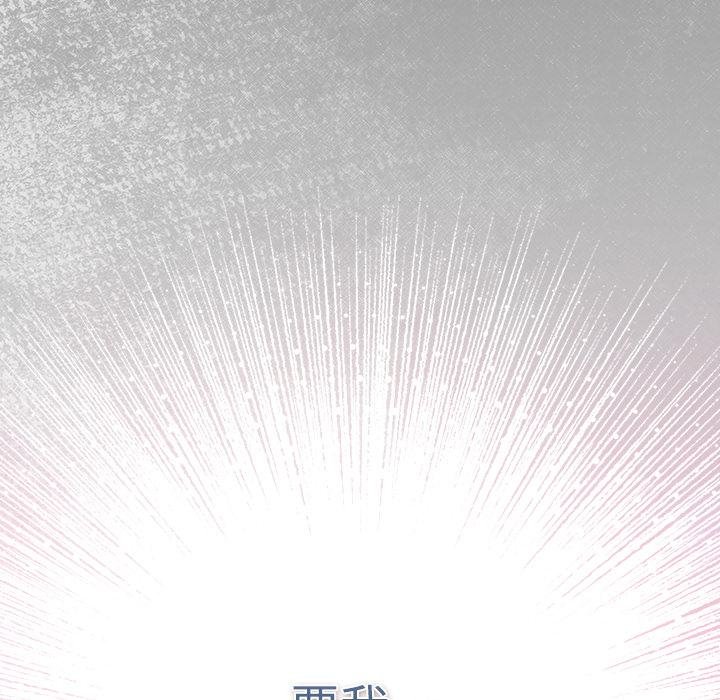 男人稀缺的异世界第29話