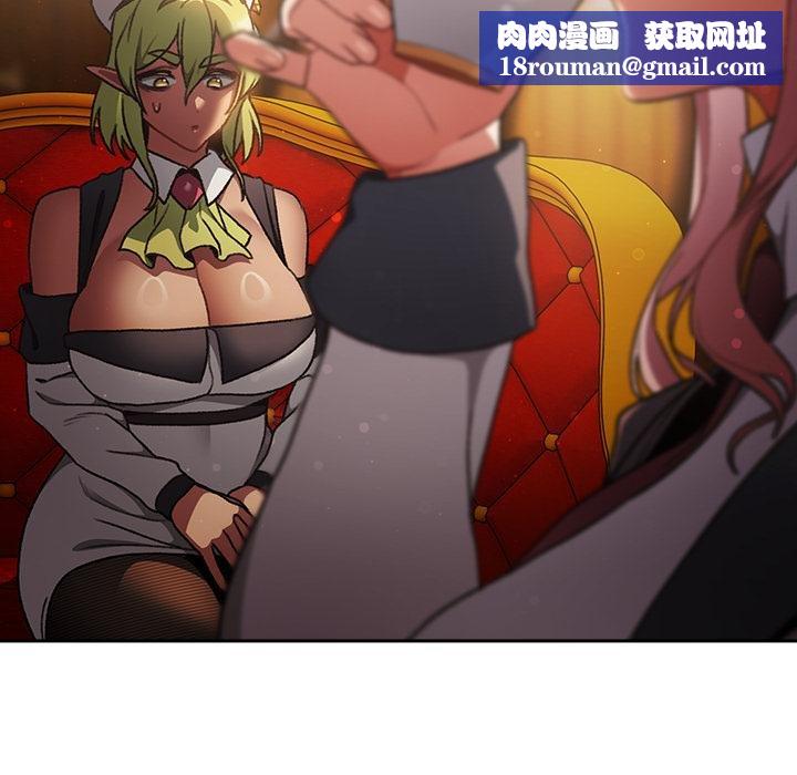 男人稀缺的异世界第29話