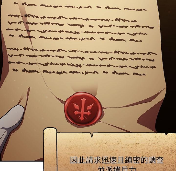 男人稀缺的异世界第29話