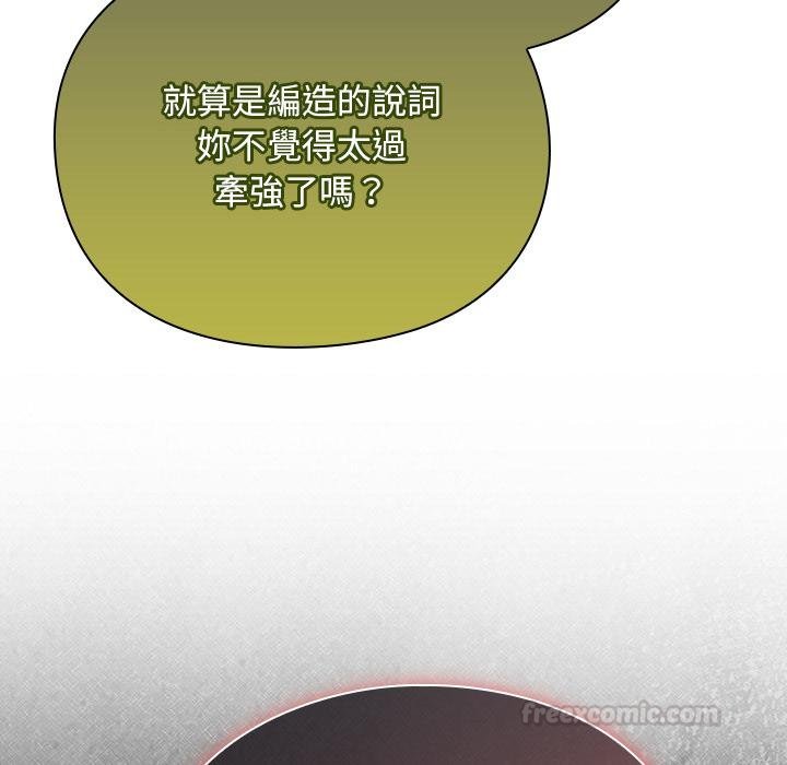 男人稀缺的异世界第29話