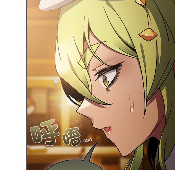 男人稀缺的异世界第29話