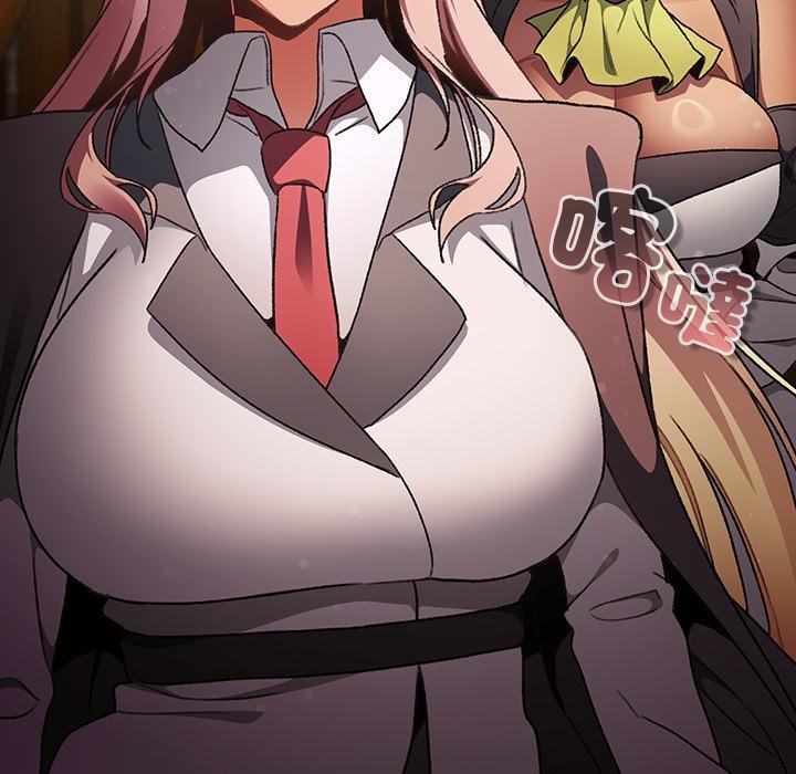 男人稀缺的异世界第29話